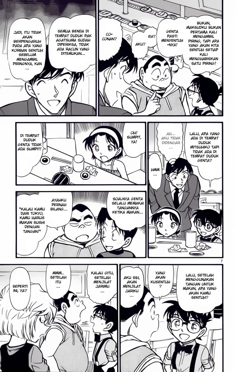 Read Detective Conan ID Manga Online