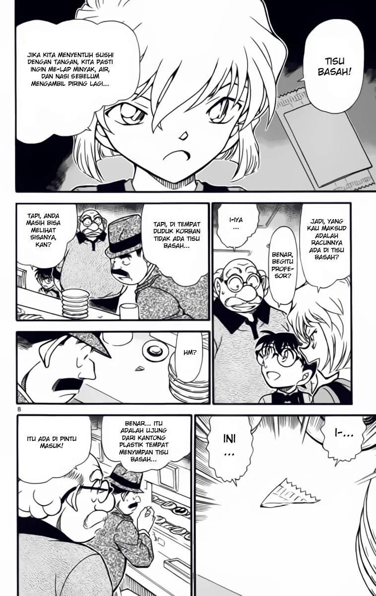 Read Detective Conan ID Manga Online