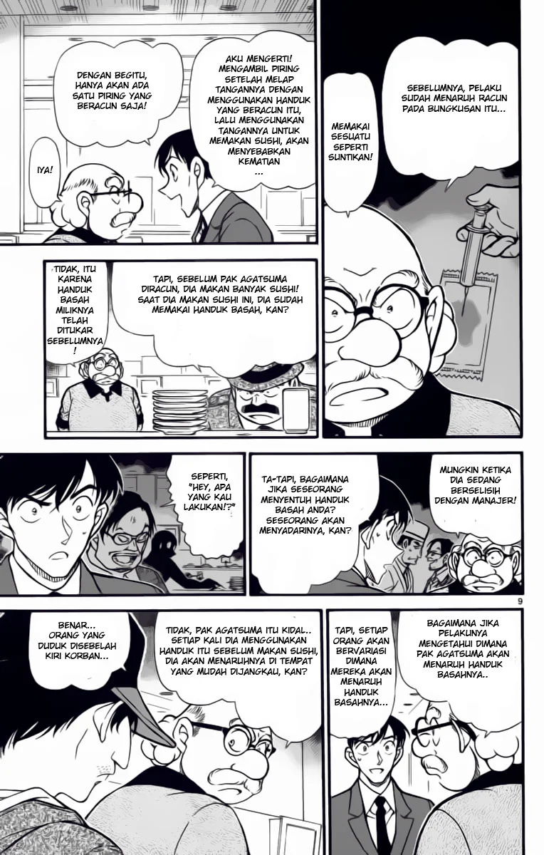 Read Detective Conan ID Manga Online