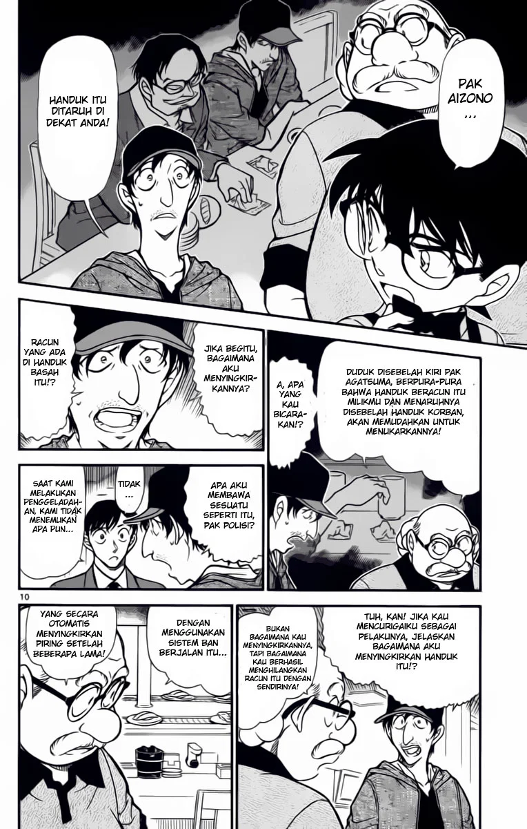 Read Detective Conan ID Manga Online
