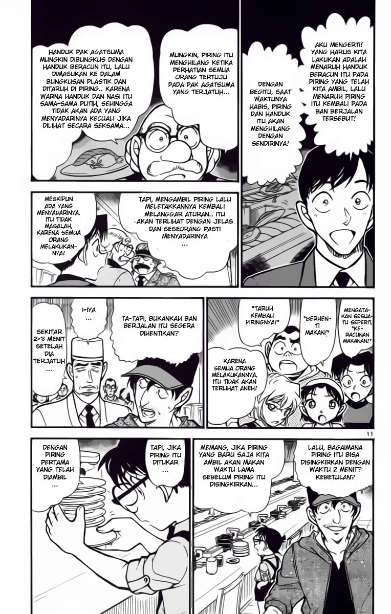 Read Detective Conan ID Manga Online