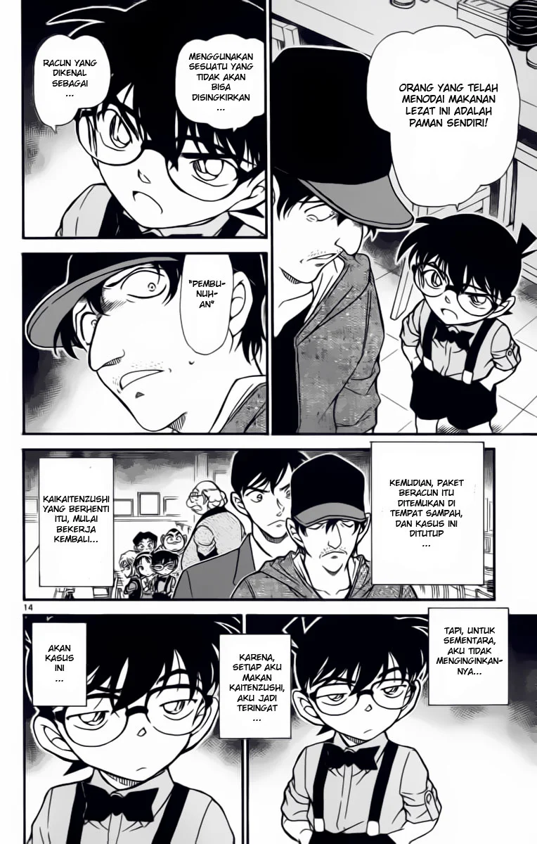 Read Detective Conan ID Manga Online