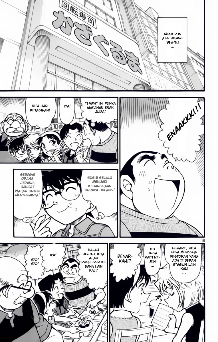 Read Detective Conan ID Manga Online