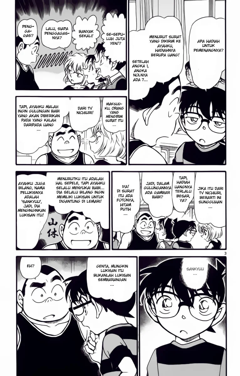 Read Detective Conan ID Manga Online