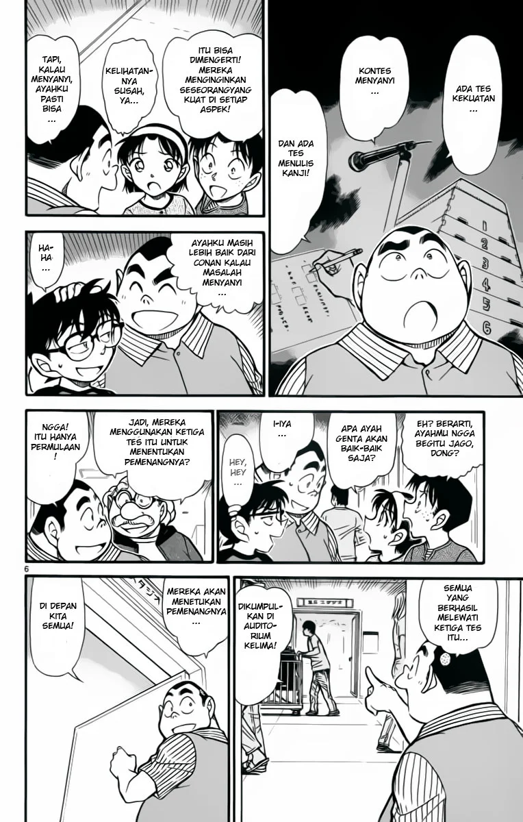 Read Detective Conan ID Manga Online