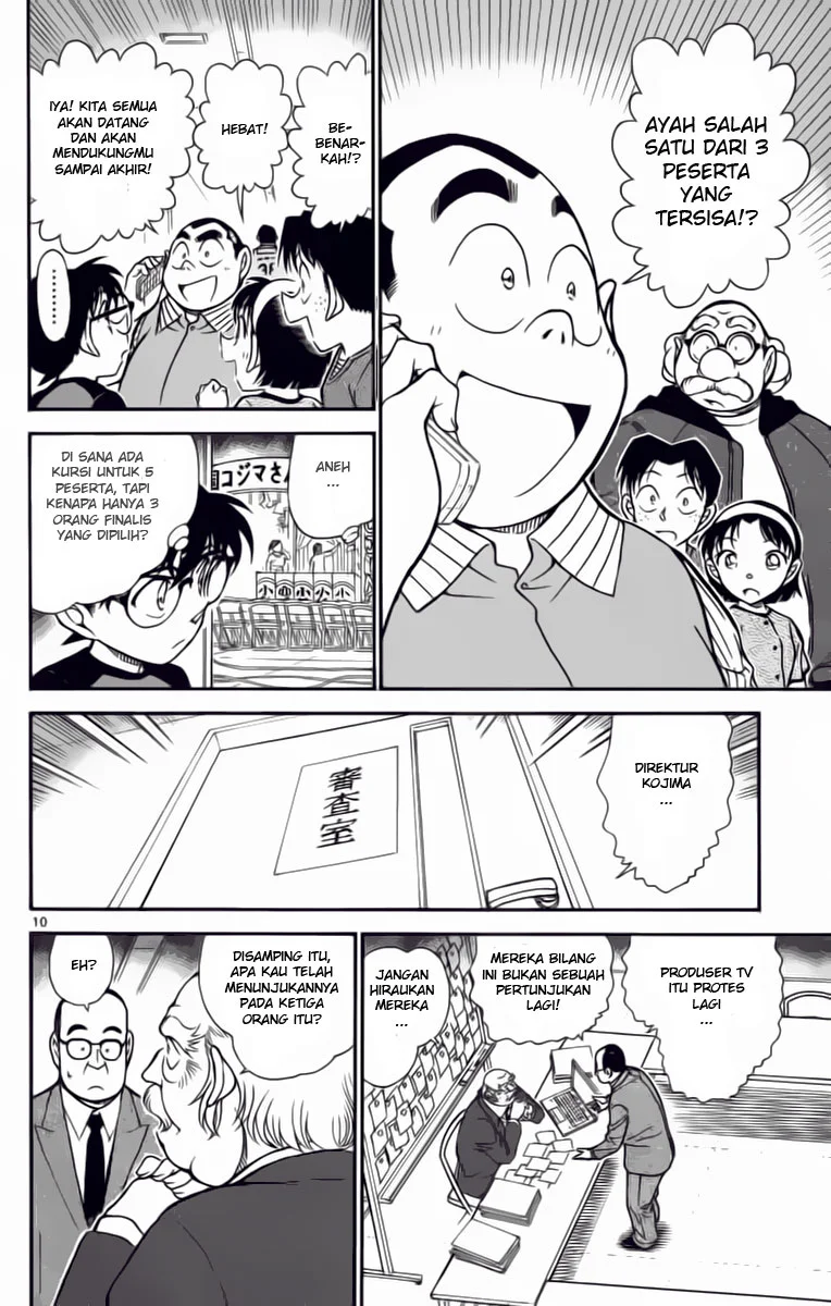 Read Detective Conan ID Manga Online