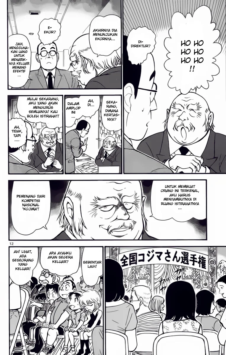 Read Detective Conan ID Manga Online