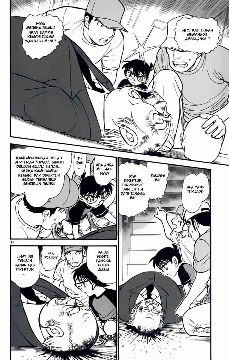 Read Detective Conan ID Manga Online