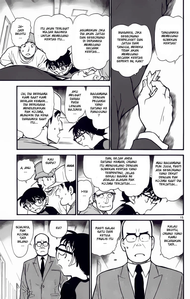 Read Detective Conan ID Manga Online