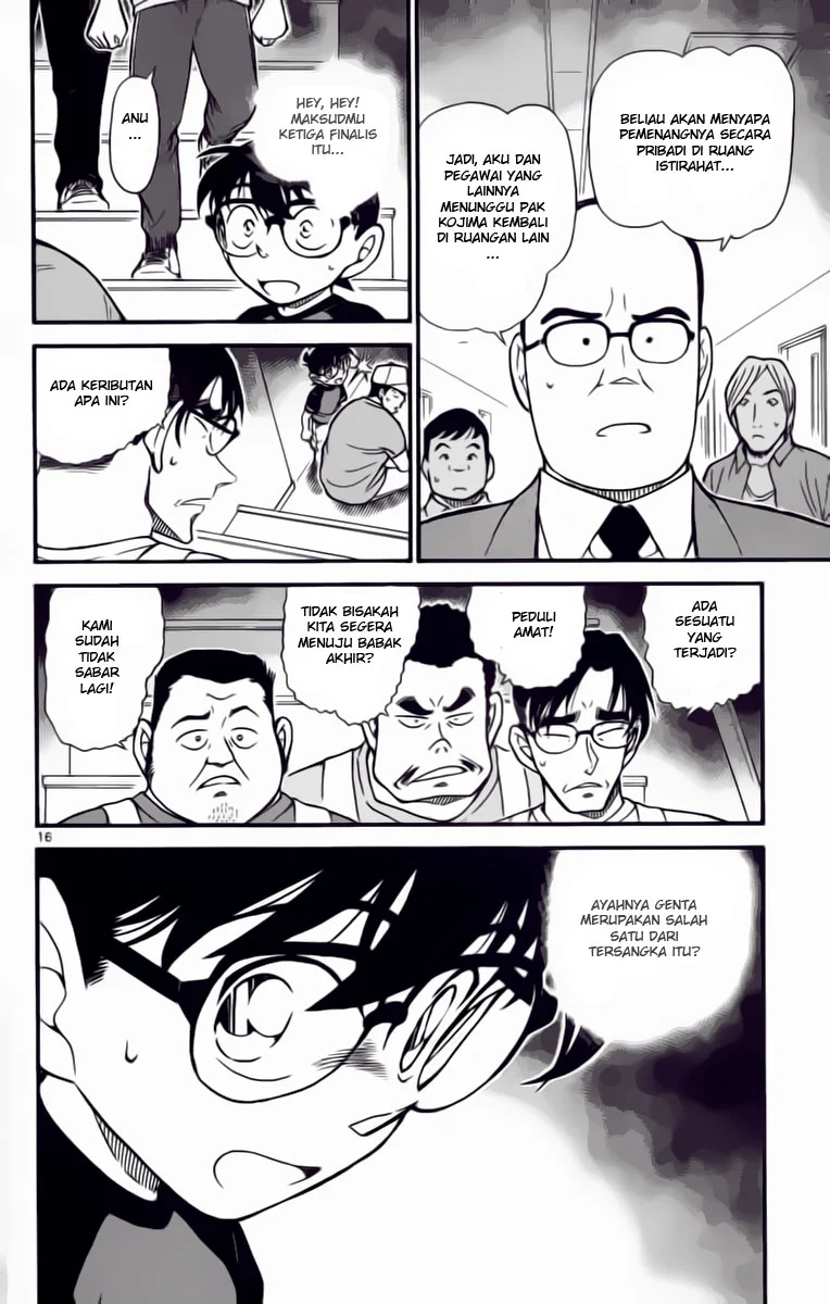 Read Detective Conan ID Manga Online