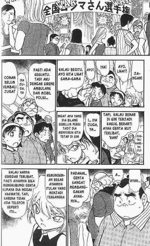 Read Detective Conan ID Manga Online