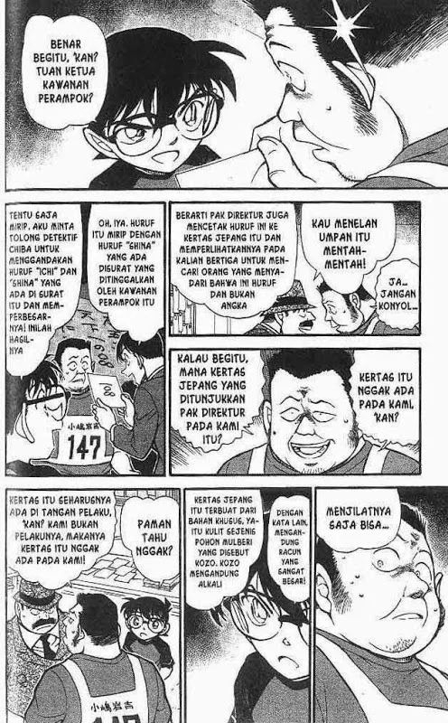 Read Detective Conan ID Manga Online