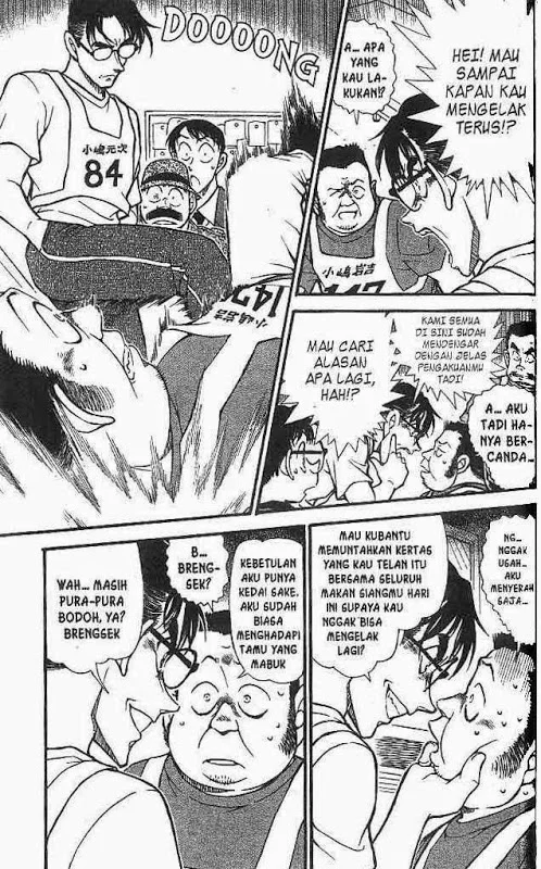 Read Detective Conan ID Manga Online