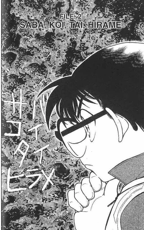 Read Detective Conan ID Manga Online