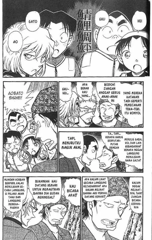 Read Detective Conan ID Manga Online