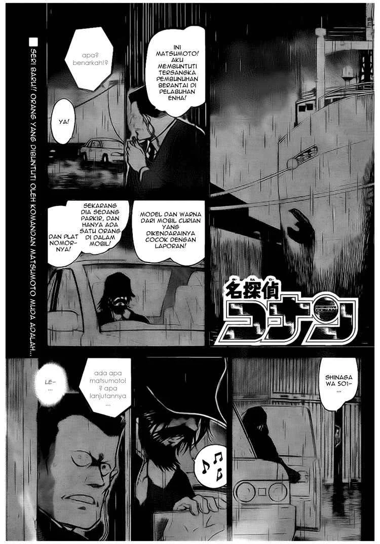 Read Detective Conan ID Manga Online