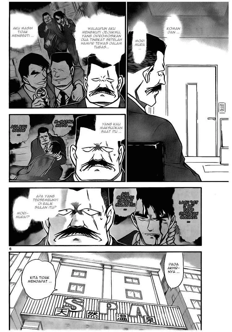Read Detective Conan ID Manga Online