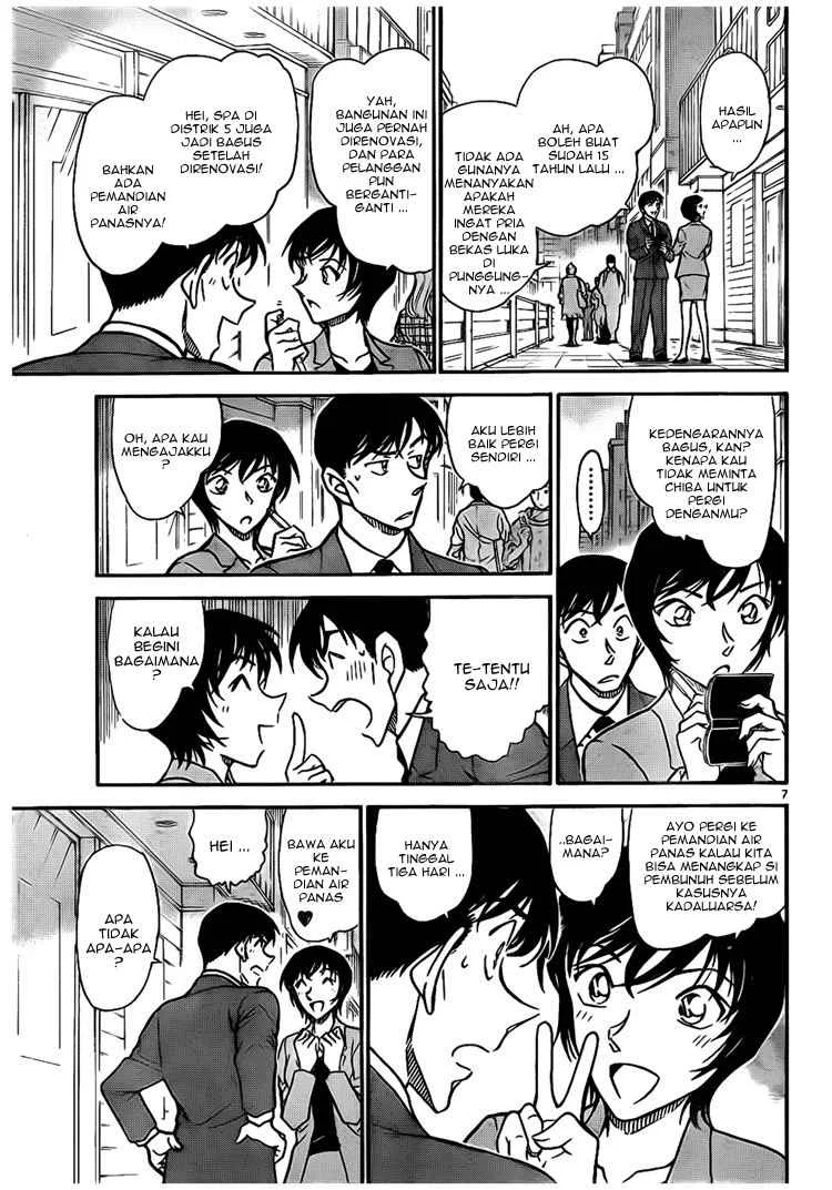 Read Detective Conan ID Manga Online