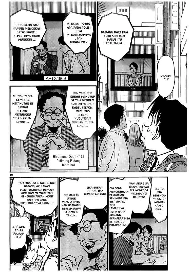 Read Detective Conan ID Manga Online