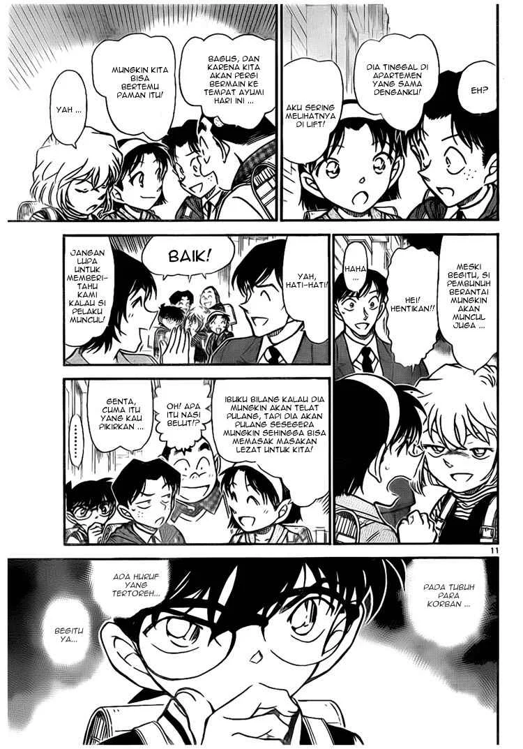 Read Detective Conan ID Manga Online