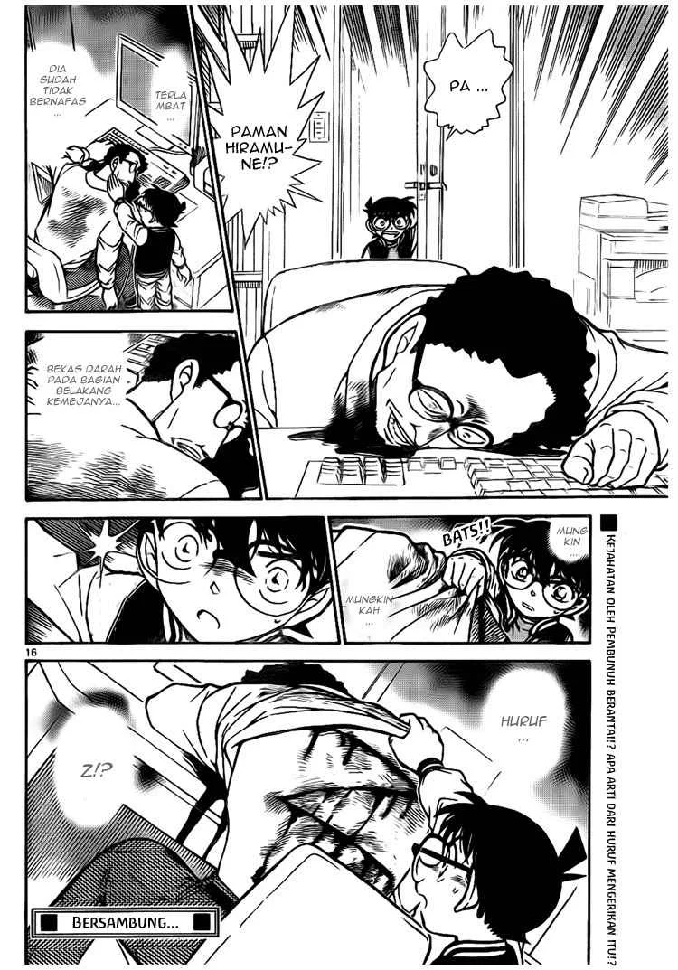 Read Detective Conan ID Manga Online