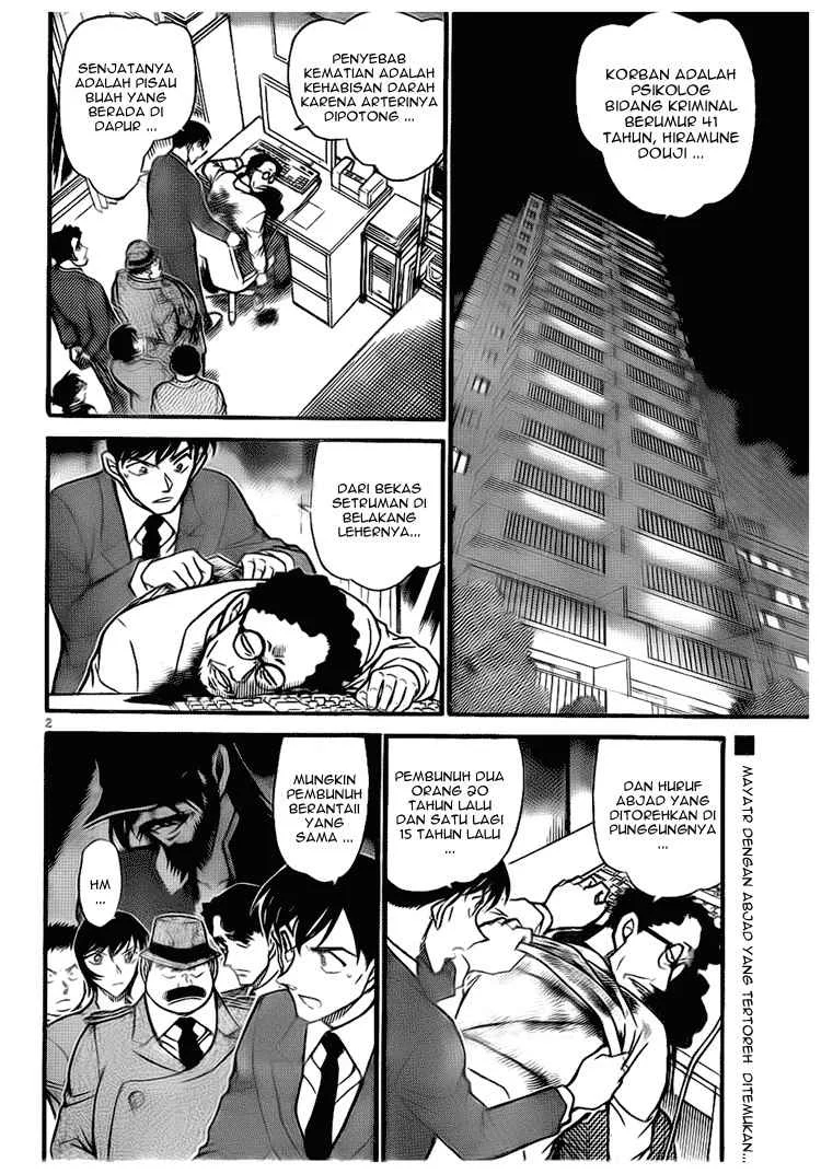 Read Detective Conan ID Manga Online