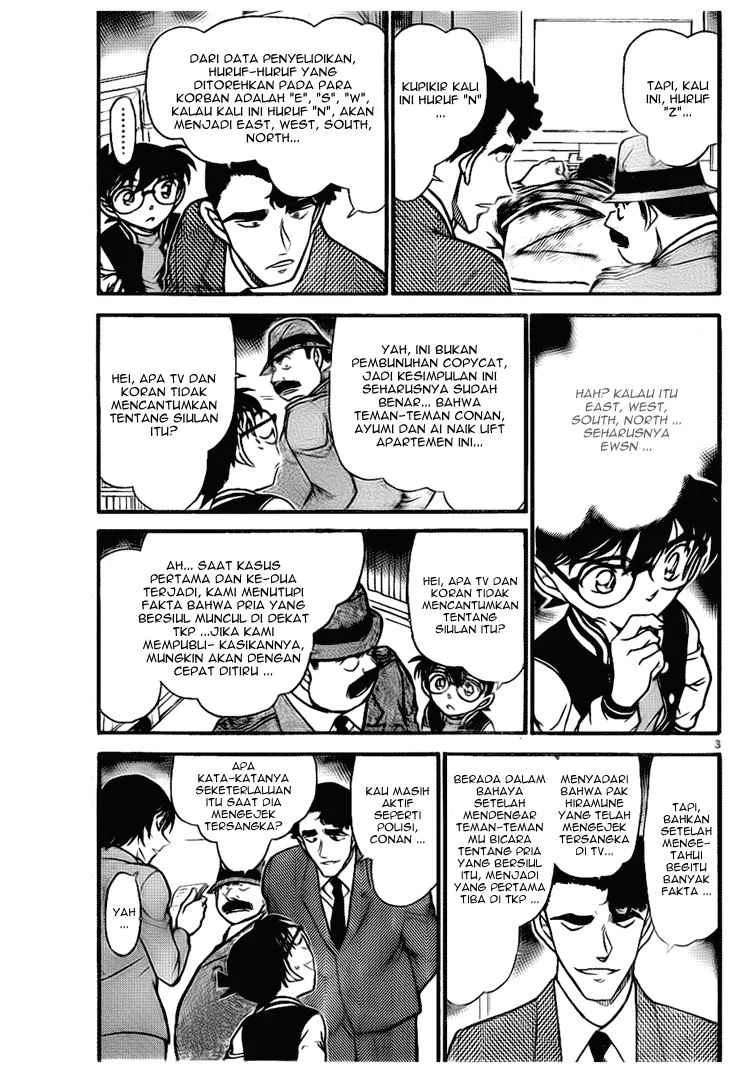 Read Detective Conan ID Manga Online