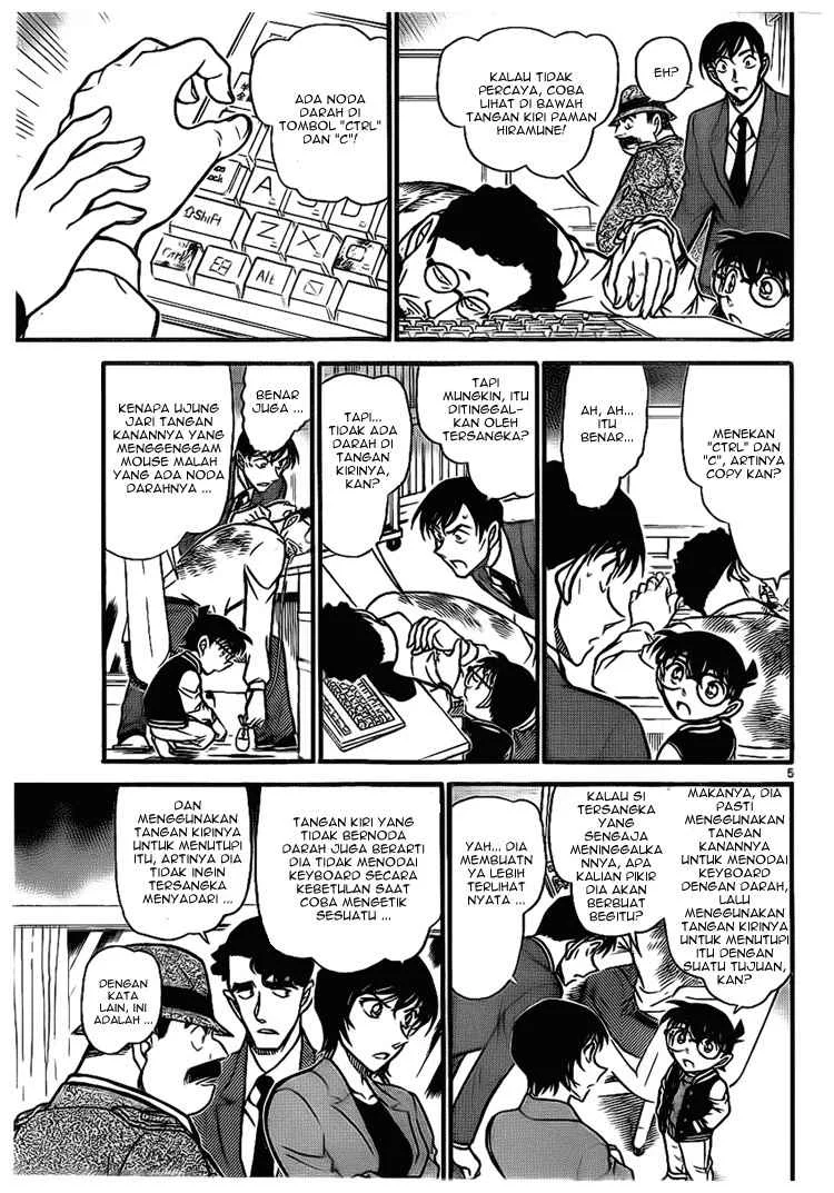 Read Detective Conan ID Manga Online