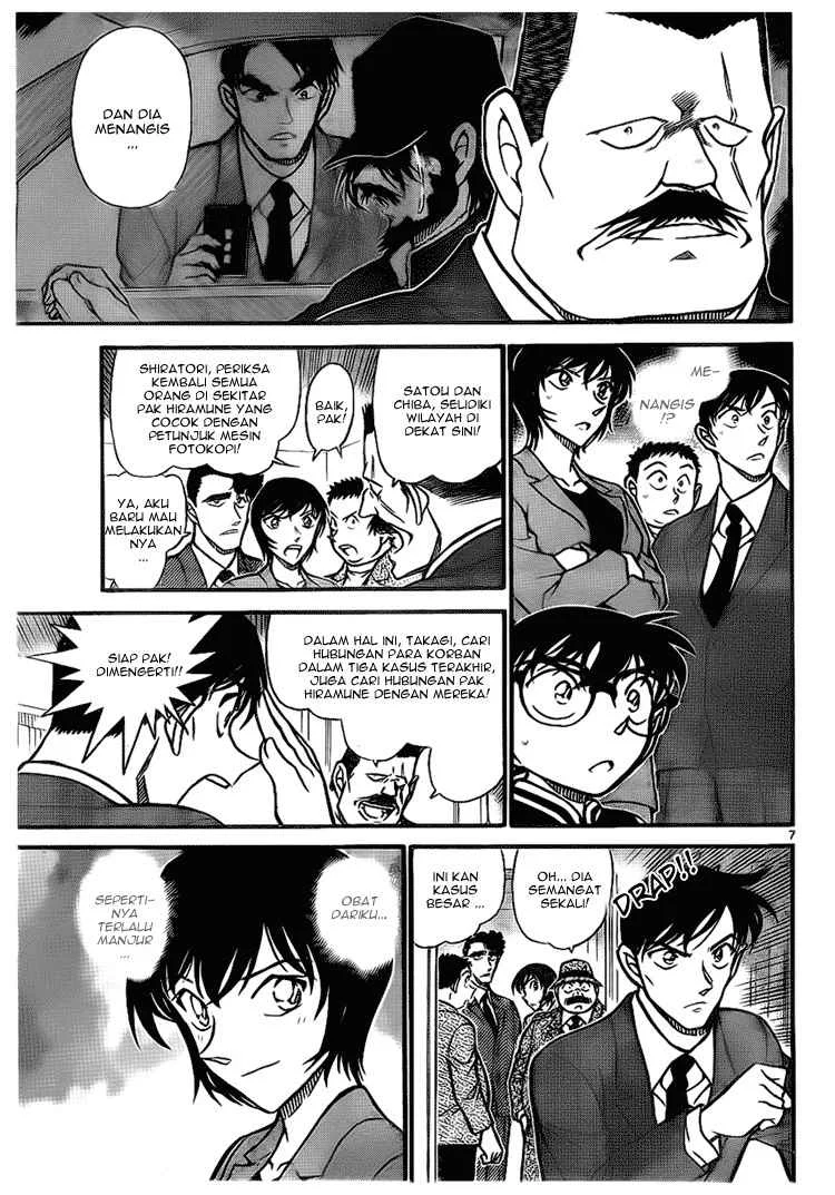 Read Detective Conan ID Manga Online