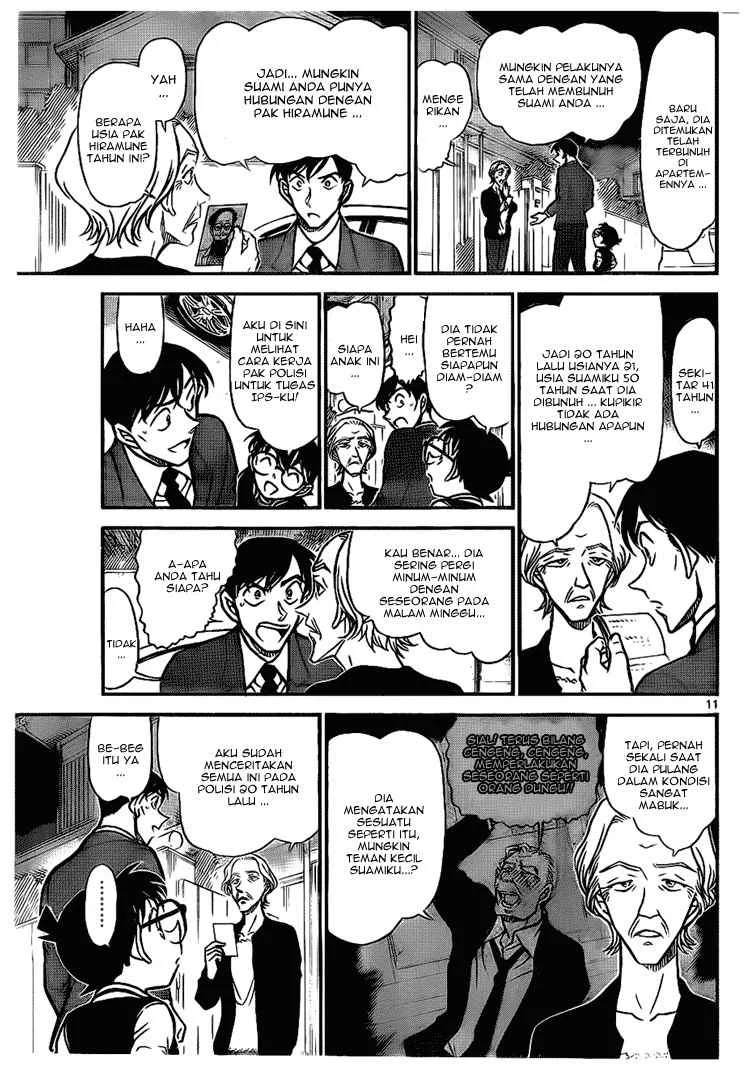 Read Detective Conan ID Manga Online