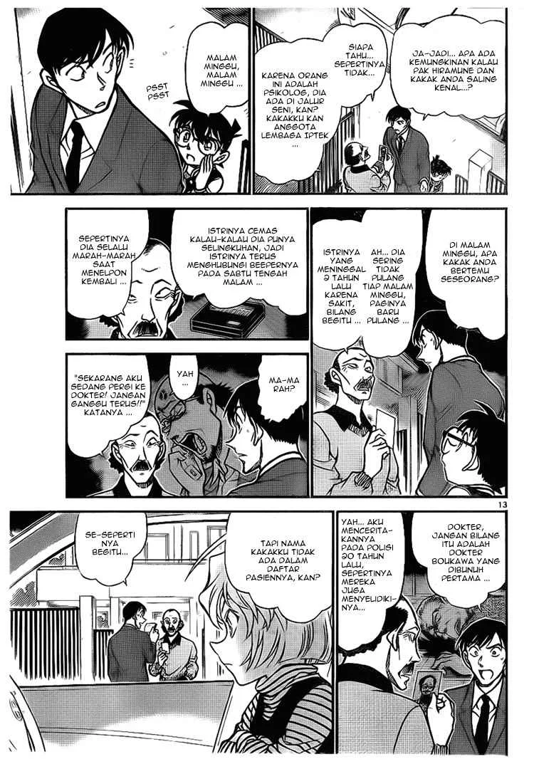 Read Detective Conan ID Manga Online