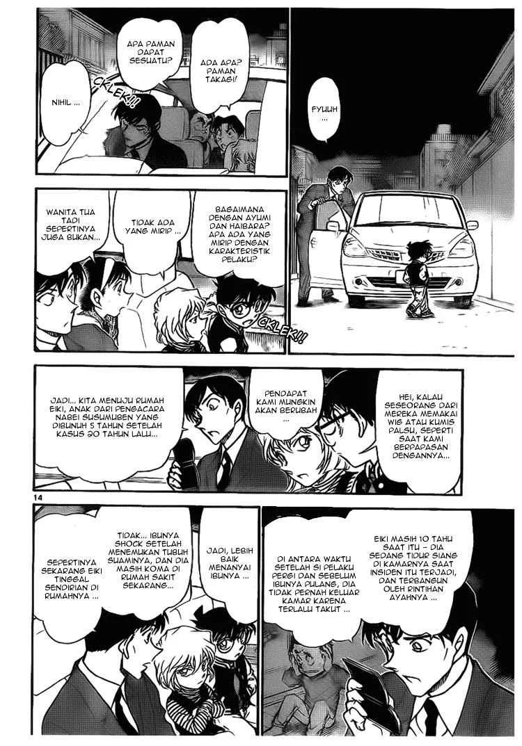 Read Detective Conan ID Manga Online