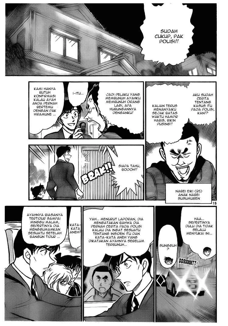 Read Detective Conan ID Manga Online