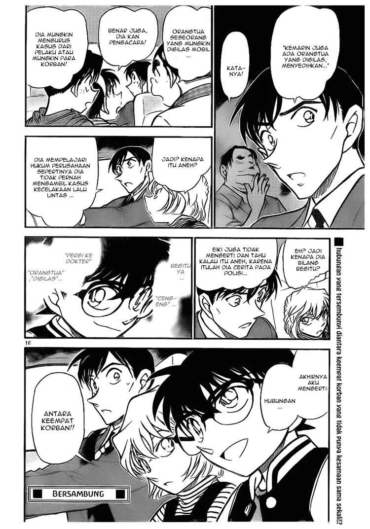 Read Detective Conan ID Manga Online