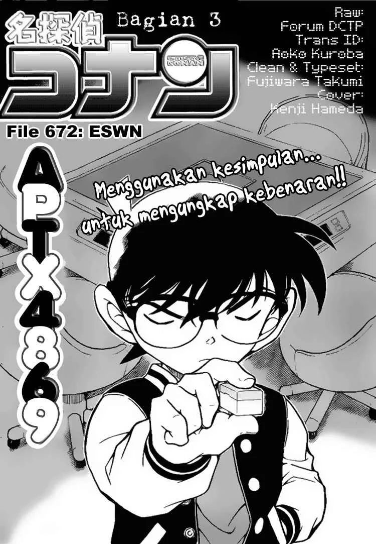 Read Detective Conan ID Manga Online
