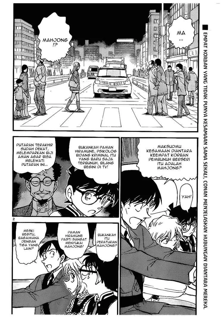 Read Detective Conan ID Manga Online