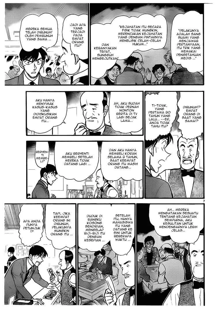 Read Detective Conan ID Manga Online