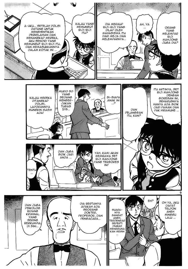 Read Detective Conan ID Manga Online