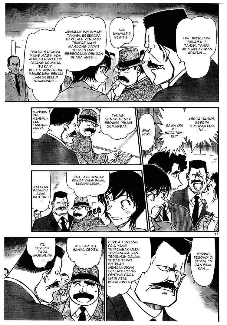Read Detective Conan ID Manga Online