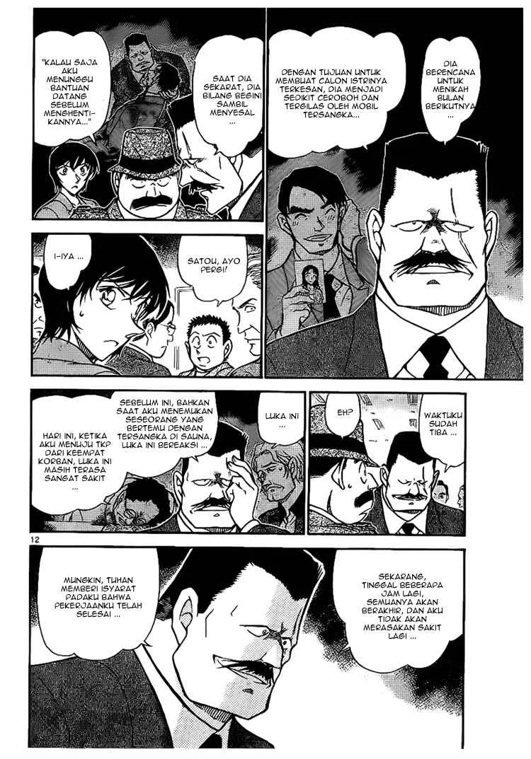 Read Detective Conan ID Manga Online