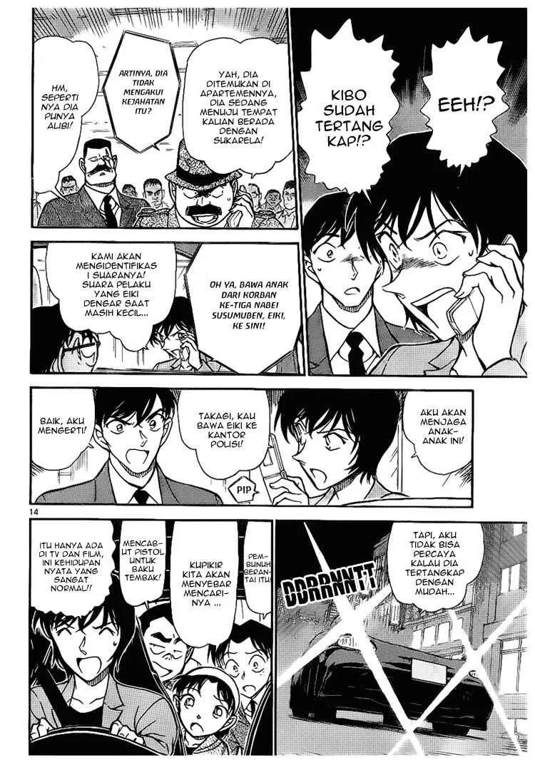 Read Detective Conan ID Manga Online