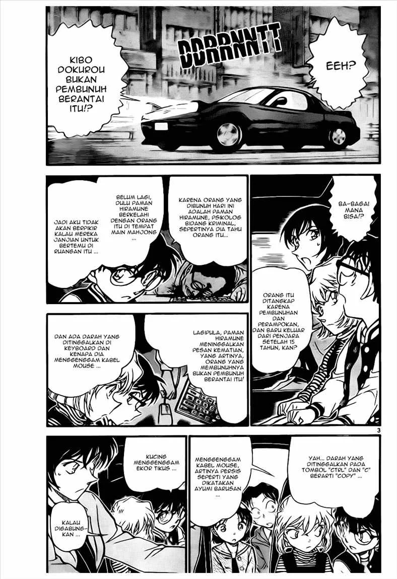 Read Detective Conan ID Manga Online