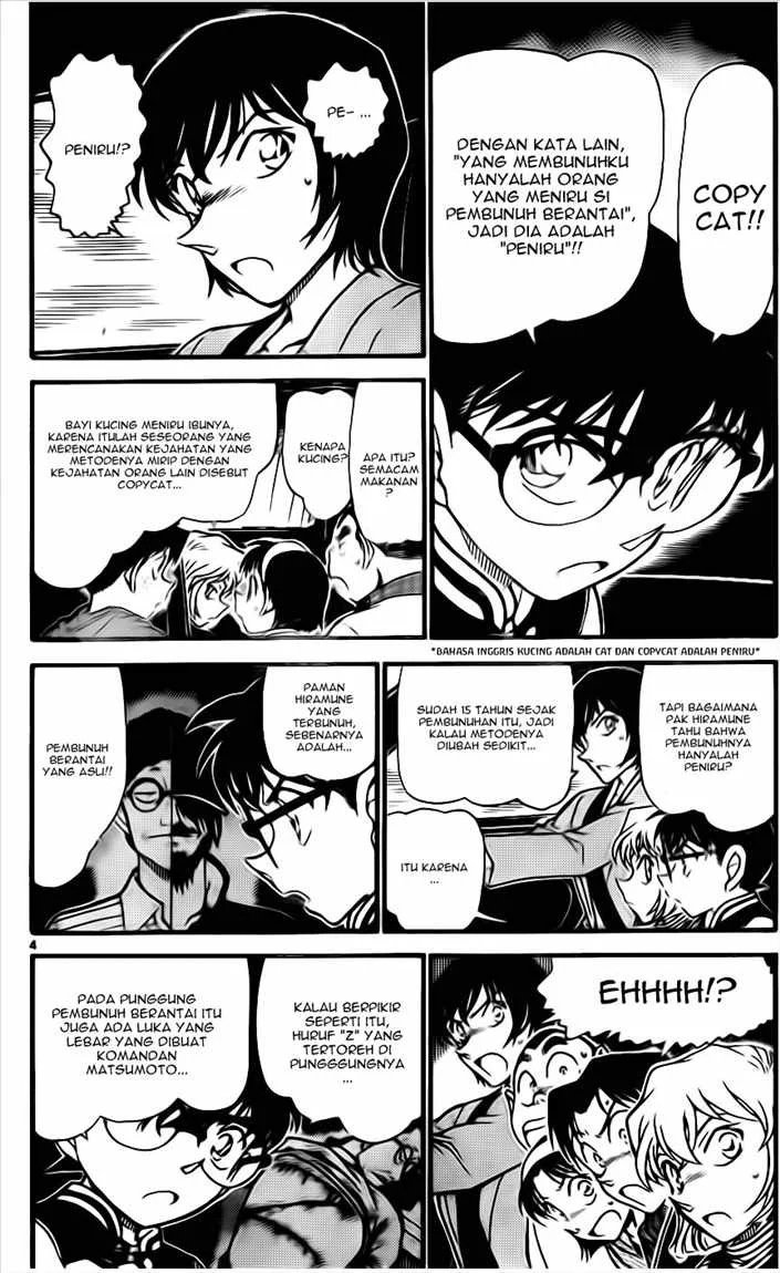 Read Detective Conan ID Manga Online