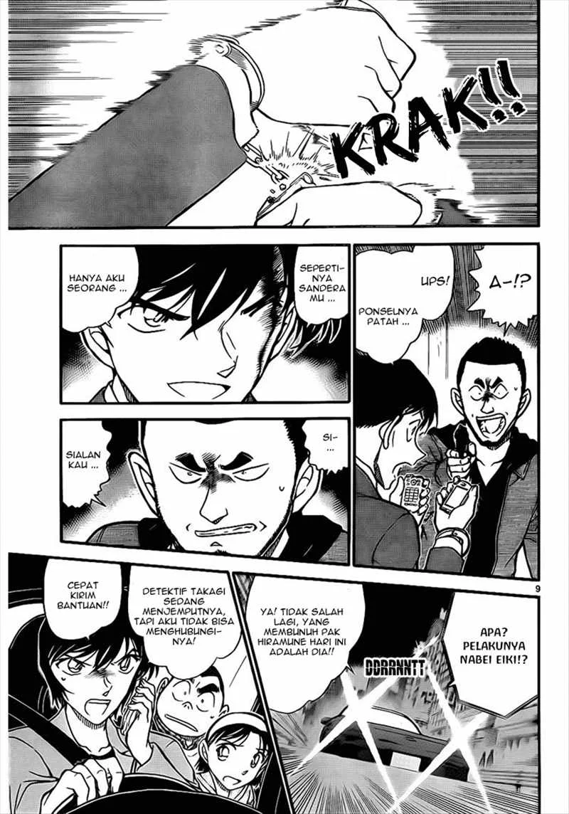 Read Detective Conan ID Manga Online