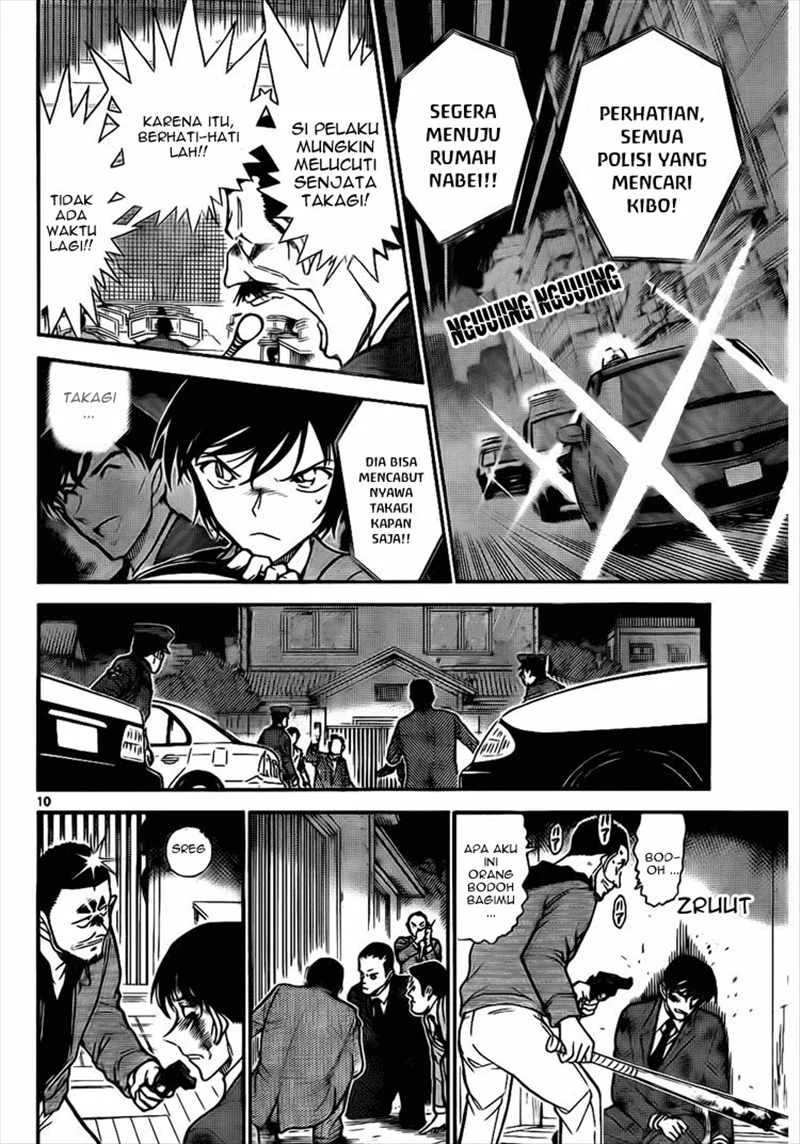 Read Detective Conan ID Manga Online