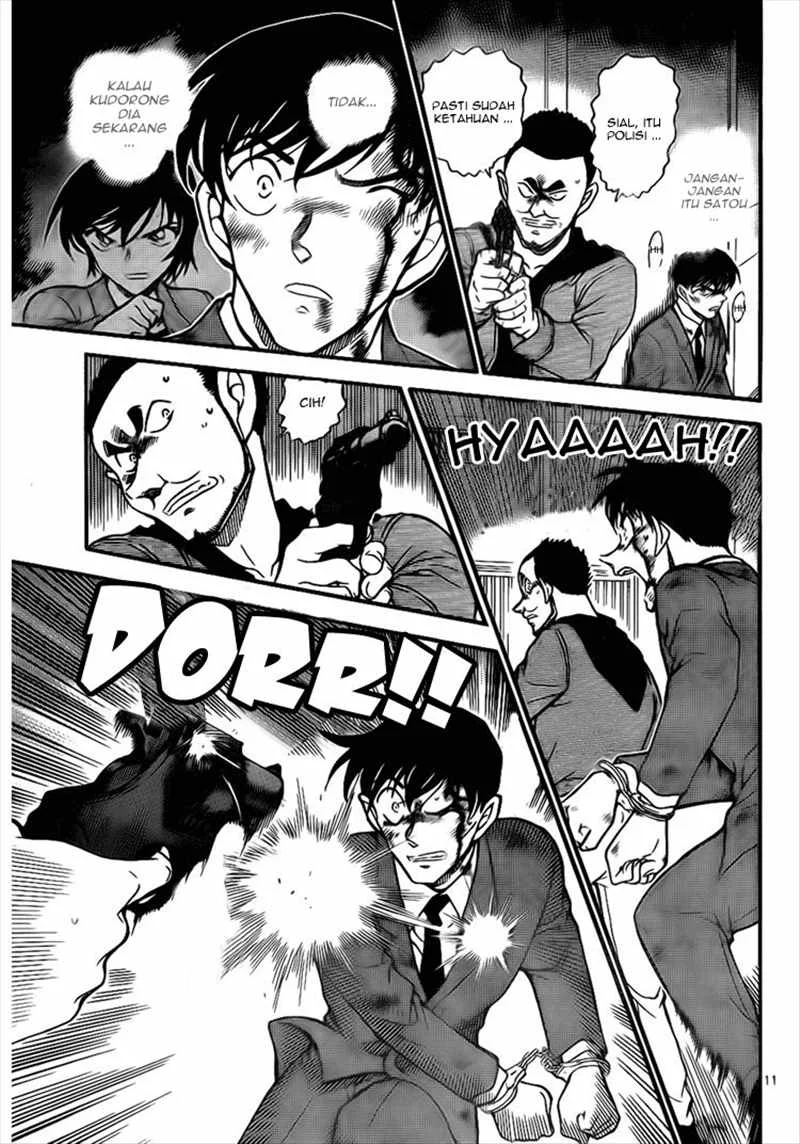 Read Detective Conan ID Manga Online