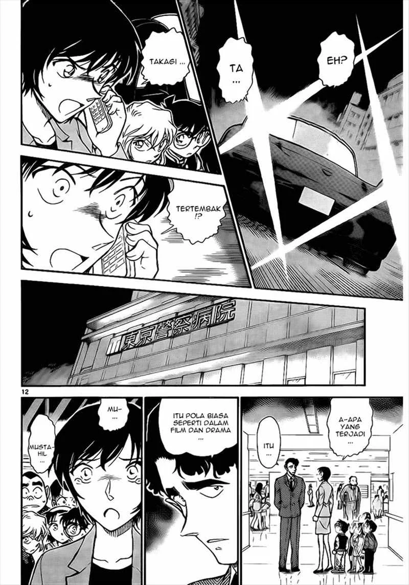 Read Detective Conan ID Manga Online