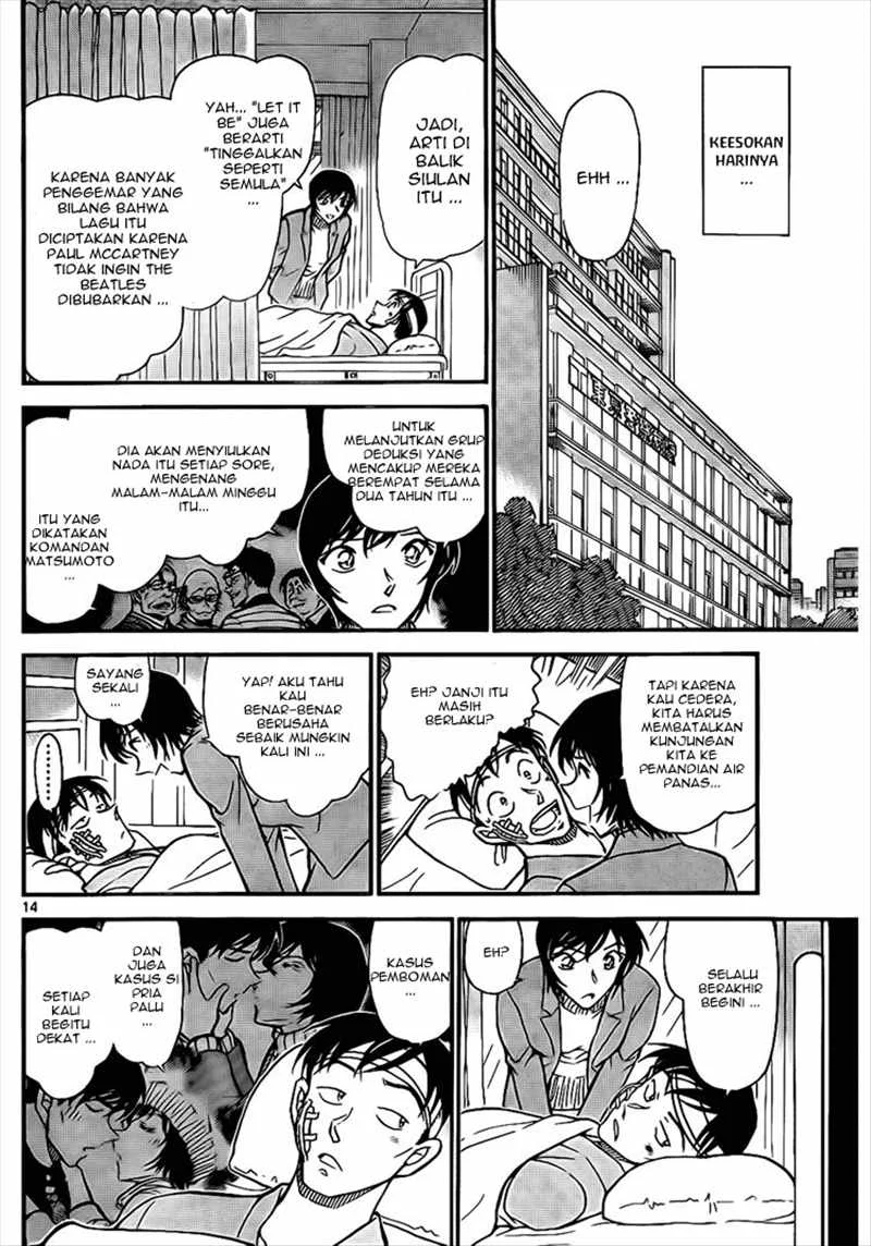 Read Detective Conan ID Manga Online
