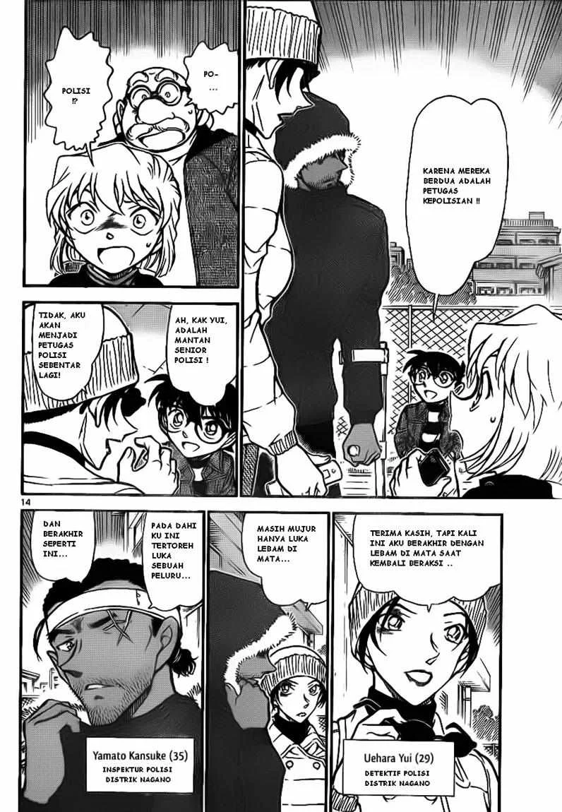 Read Detective Conan ID Manga Online