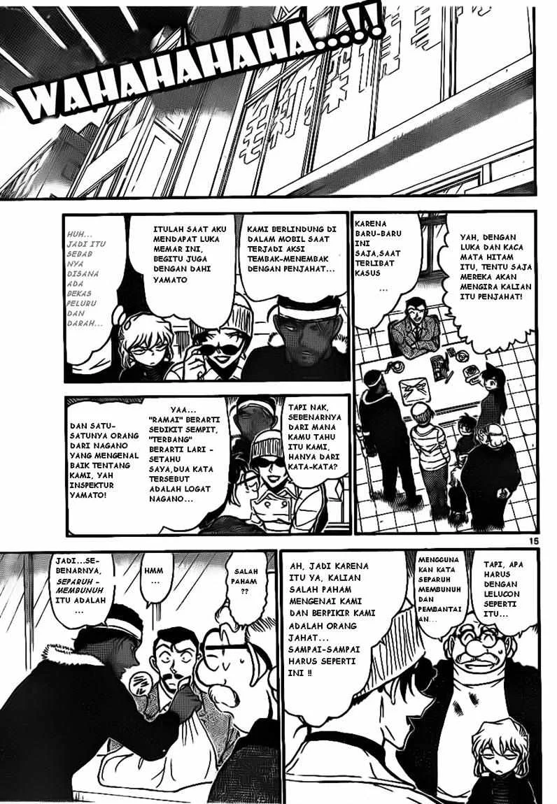 Read Detective Conan ID Manga Online